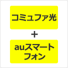 ウイルス対策 メール IP電話など、充実の無料サービス！