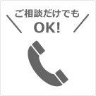 コースがたくさん!