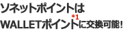おすすめ２／auスマートバリューでおトク!!
