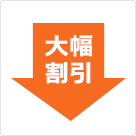auひかり電話サービス