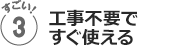 おすすめ３／無料で＋α!!