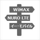 下り最大40Mbps