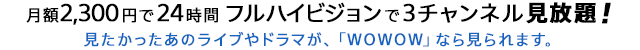 $B7n3[(B2,300$B1_$G(B24$B;~4V%U%k%O%$%S%8%g%s$G(B3$B%A%c%s%M%k8+J|Bj!*8+$?$+$C$?$