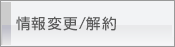 �h���C�����ύX
