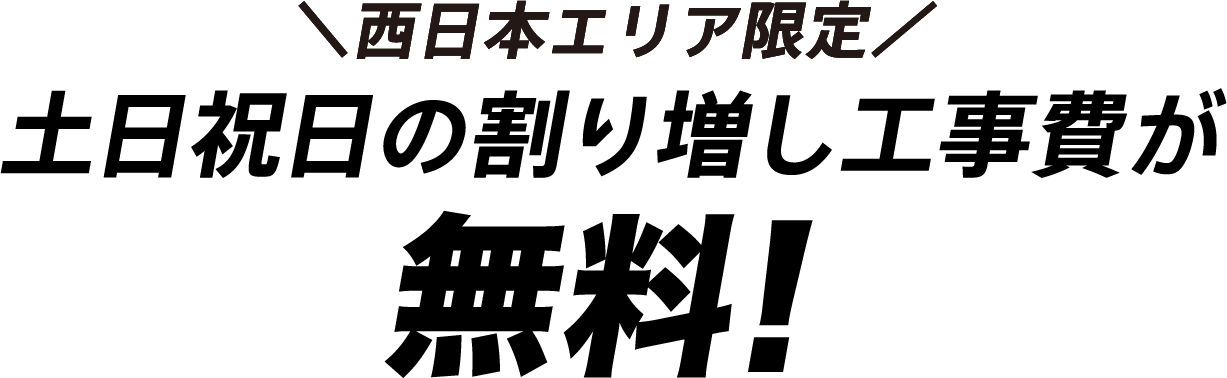 10ギガへのプラン変更でキャッシュバック 10,000円！