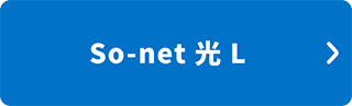 So-net 光 L