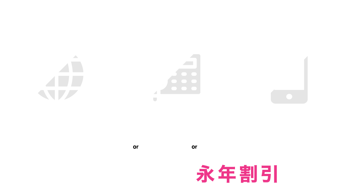 So Net 光 プラス Auスマートバリュー So Net