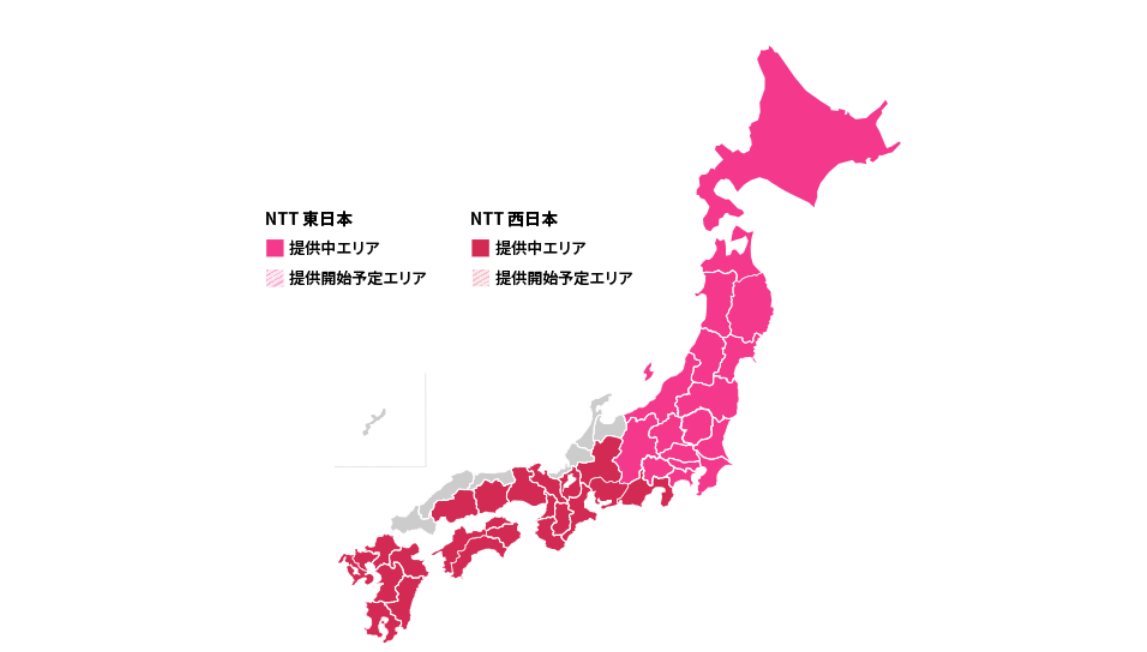 So-net 光 10ギガ　提供エリア