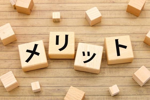 光コンセントがあることのメリット