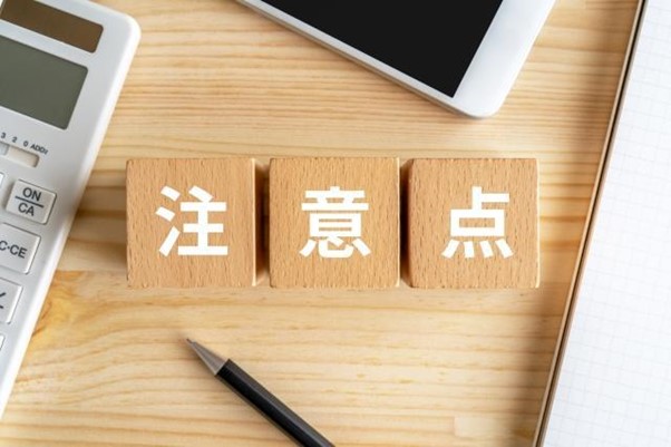 光回線を選ぶ際の注意点