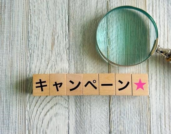 【割引・キャッシュバック】So-net 光のキャンペーンを紹介! 契約手順も解説