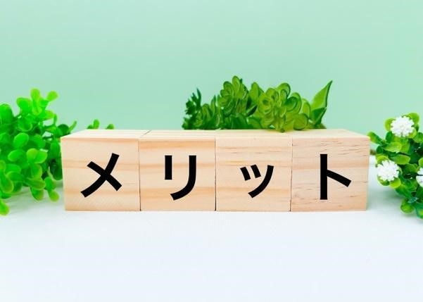 So-net 光 テレビの3つのメリット