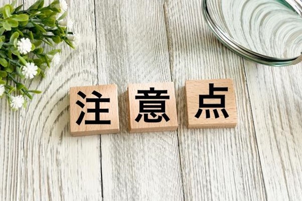 【注意】いま使っている光回線が引っ越し先でも必ず使えるわけではない