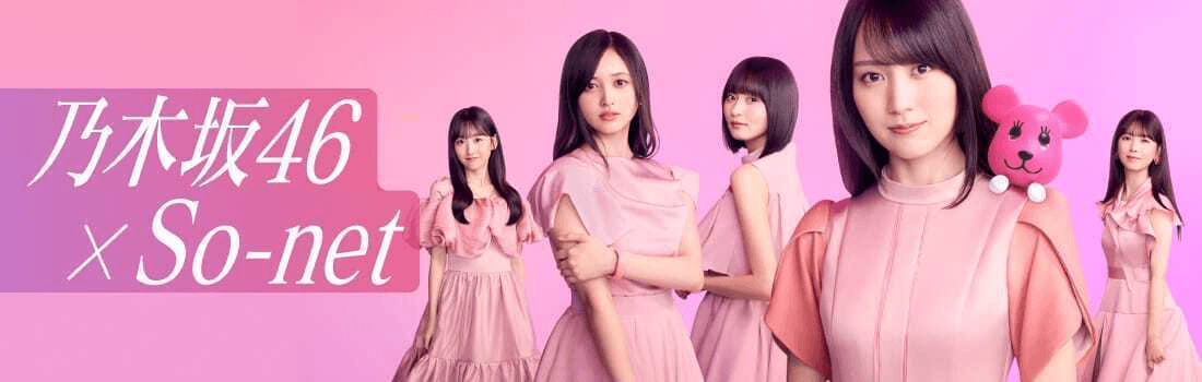 賀喜遥香さんの限定フォトカード2枚セットが抽選で500名さまに当たる！