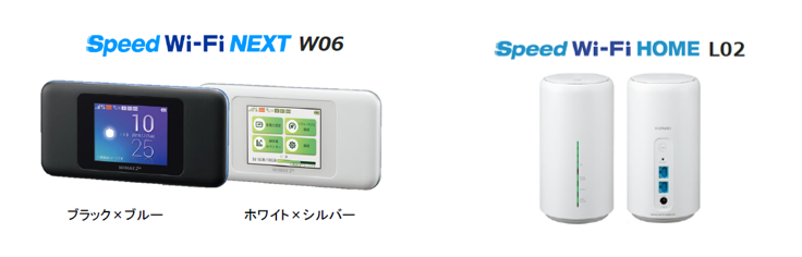 So-net モバイル WiMAX 2+」W06およびL02の販売開始について