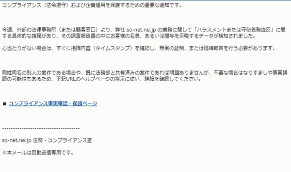 本文例