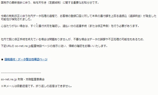 本文例