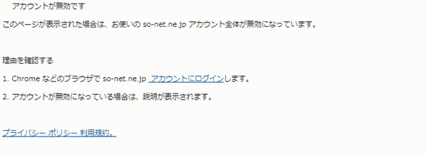 本文例 社内ネットワークセキュリティ監査