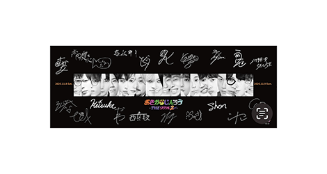 サインプリント スポーツタオル（5名さま）