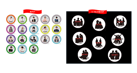 缶バッチ26種コンプリート版（1名さま）