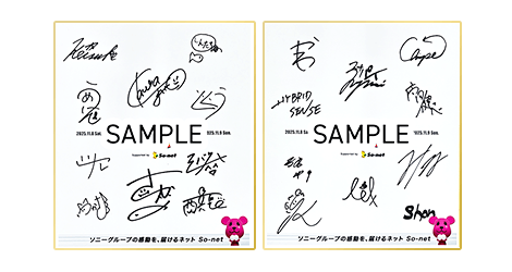 演者直筆サイン色紙 （いずれか10名分）（4名さま）