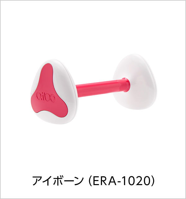 アイボーン(ERA-1020)