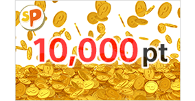ソネットポイント 10,000pt