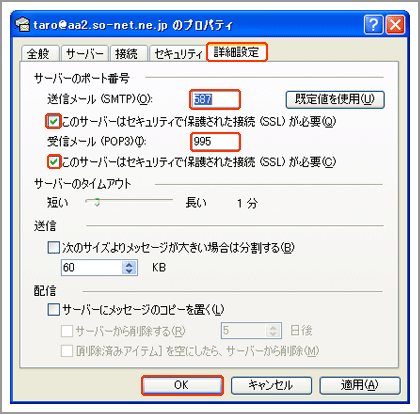 プロパティ画面