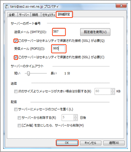 プロパティ画面