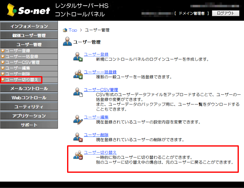 生地一覧①  ※②は別ページです。オプションメニュー 株式会社ニューエステート｜東京都渋谷区の不動産仲介・不動産