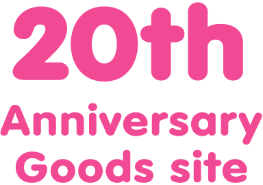 20th Anniversary Goods Site