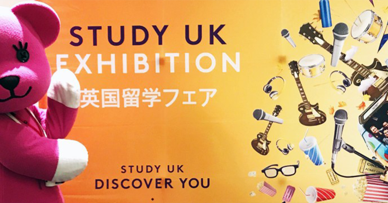 「英国留学フェア」で、海外留学をより便利にする「Sony Bank WALLET」紹介のお手伝いをしてきました。
