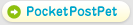 PocketPostPet