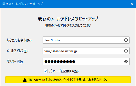 イナボーのいろいろチャレンジブログ