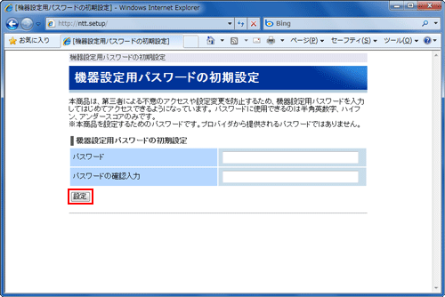 So Net 光 So Net 光 With フレッツ S フレッツ光 Bフレッツの接続設定方法を知りたい Pr S300ne ほか 会員サポート So Net