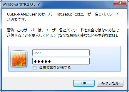 So Net 光 So Net 光 With フレッツ S フレッツ光 Bフレッツの接続設定方法を知りたい Pr S300ne ほか 会員サポート So Net