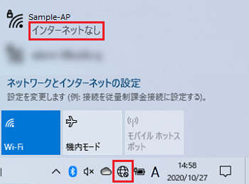 無線 Lan 接続ができない 会員サポート So Net