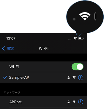 Wifi インターネット 接続 なし