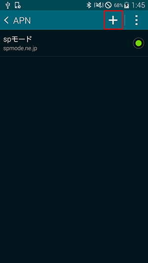 So Net モバイル Lte の Sim カード挿入 接続設定方法を知りたい Galaxy S5 Sc 04f 会員サポート So Net So Net モバイル Lte の Sim カード挿入 接続設定方法を知りたい Galaxy S5 Sc 04f 会員サポート So Net