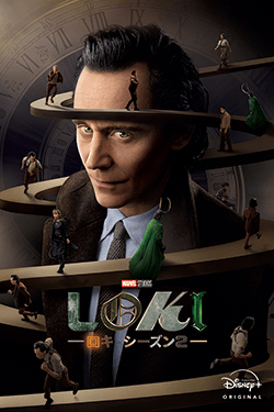 lokiS2